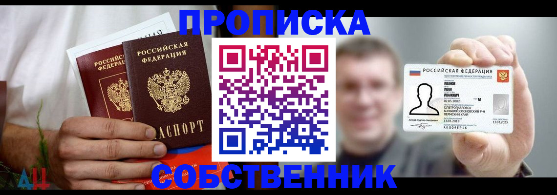 временная регистрация госуслуги в Бурятии