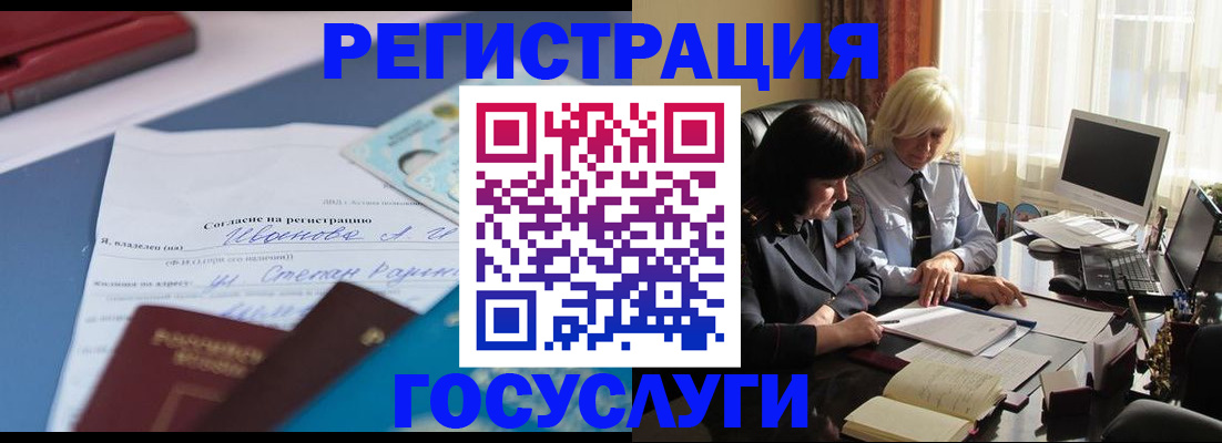 пропишу в квартире в Бурятии