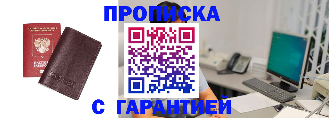 форма 3 в Бурятии